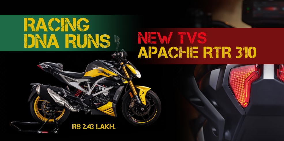 New TVS Apache RTR 310